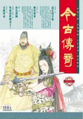 201301单月号(电子杂志)(仅适用PC阅读)