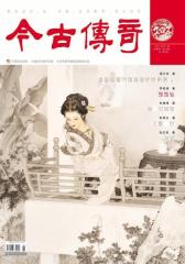 201401单月号(电子杂志)(仅适用PC阅读)