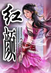 红颜