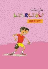 我的  套成长秘籍（全6册）(试读本)(仅适用PC阅读)