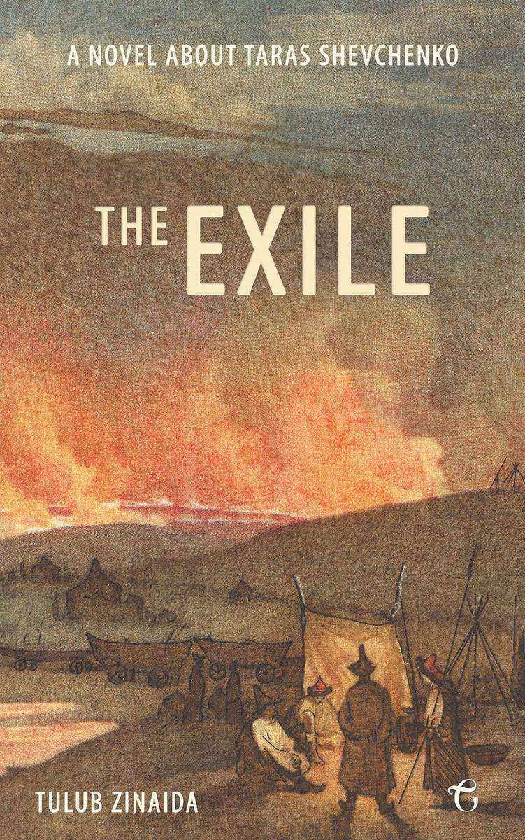 The Exile:A novel about Taras Shevchenko
