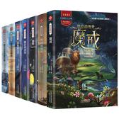 纳尼亚传奇(套装全7册)(双语阅读，美国原音音频，手绘彩图版)