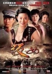 叛女(影视)
