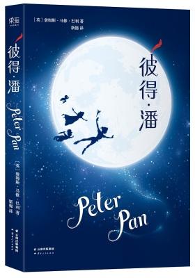 彼得·潘（央视新闻#世界读书日#TFBOYS-王源倾情朗读）(试读本)