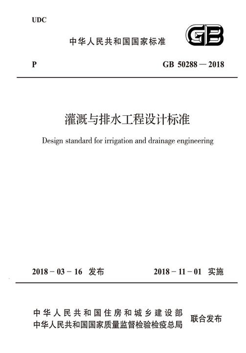 DL/T 5526-2017 换流站噪声控制设计规程