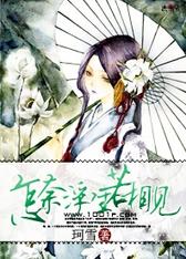 怎奈浮生若相见