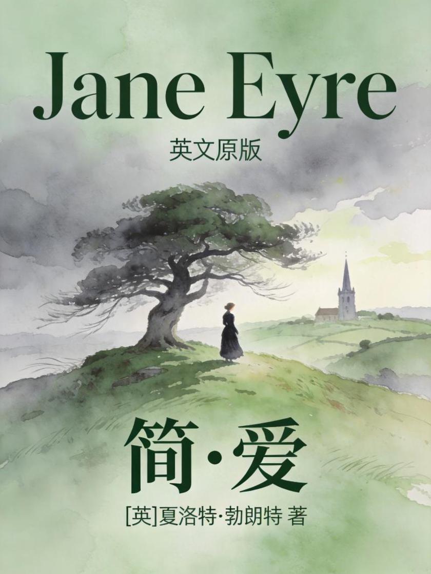 Jane Eyre 简·爱(英文版)