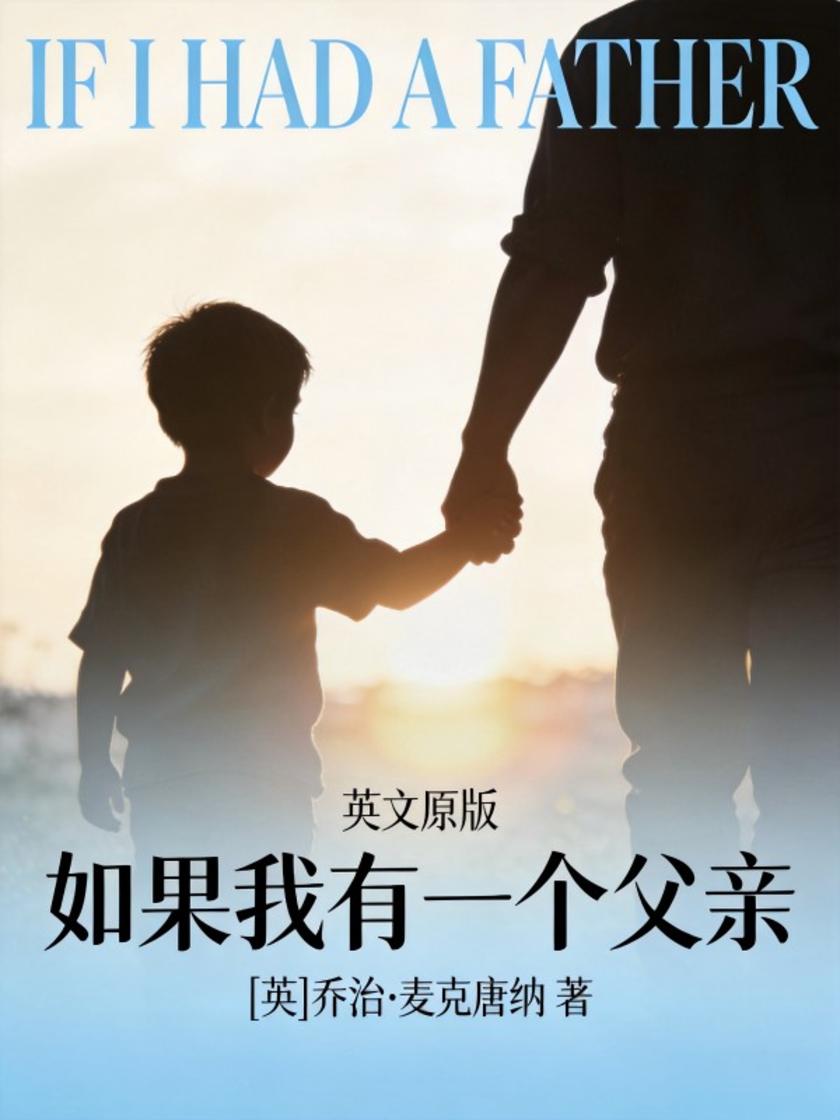 If I Had a Father 如果我有一个父亲(英文版)