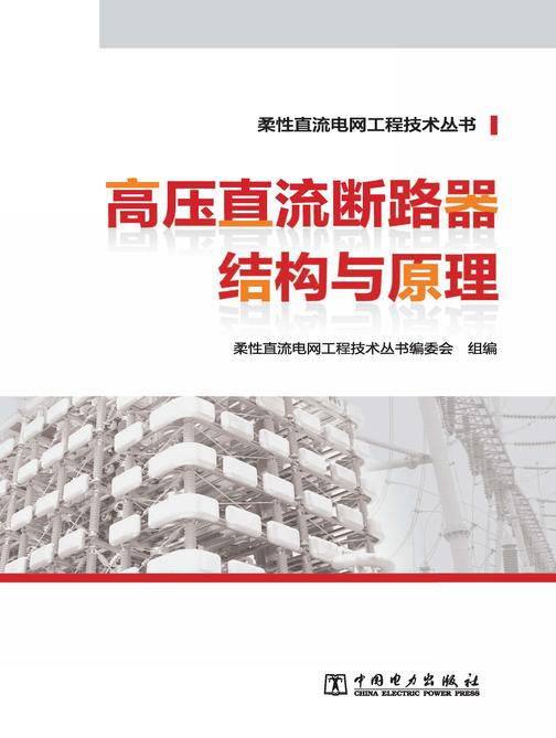 电网工程项目文件办理指南