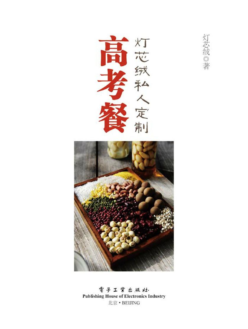 高考餐，灯芯绒私人定制