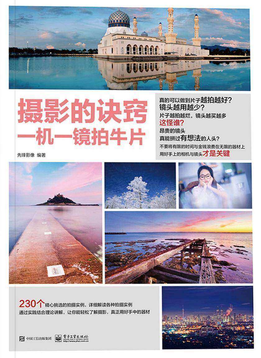 摄影的诀窍  一机一镜拍牛片