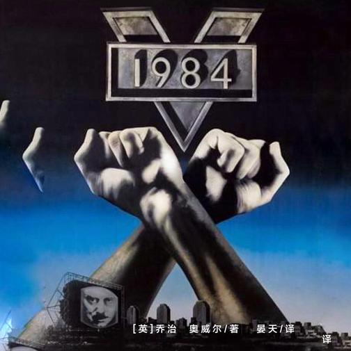 一九八四（豆瓣评分高达9.4）