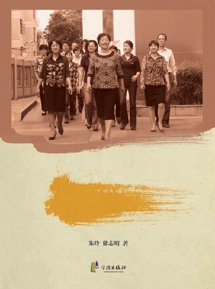 小巷天地宽:葛菊英与后大街社区