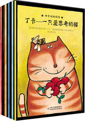 神奇动物剧场（全6册）·小橘灯桥梁书——优秀儿童成长教育图书，每册附赠DIY动物纸偶(试读本)