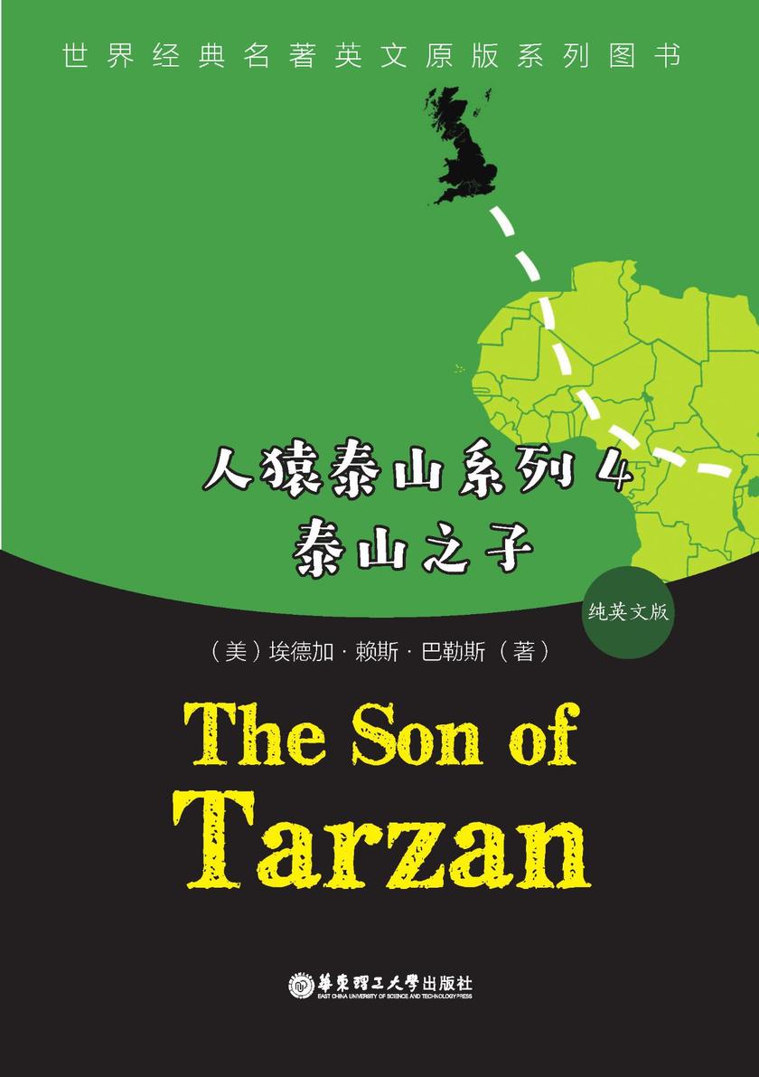 人猿泰山系列4：The Son of Tarzan(纯英文版)