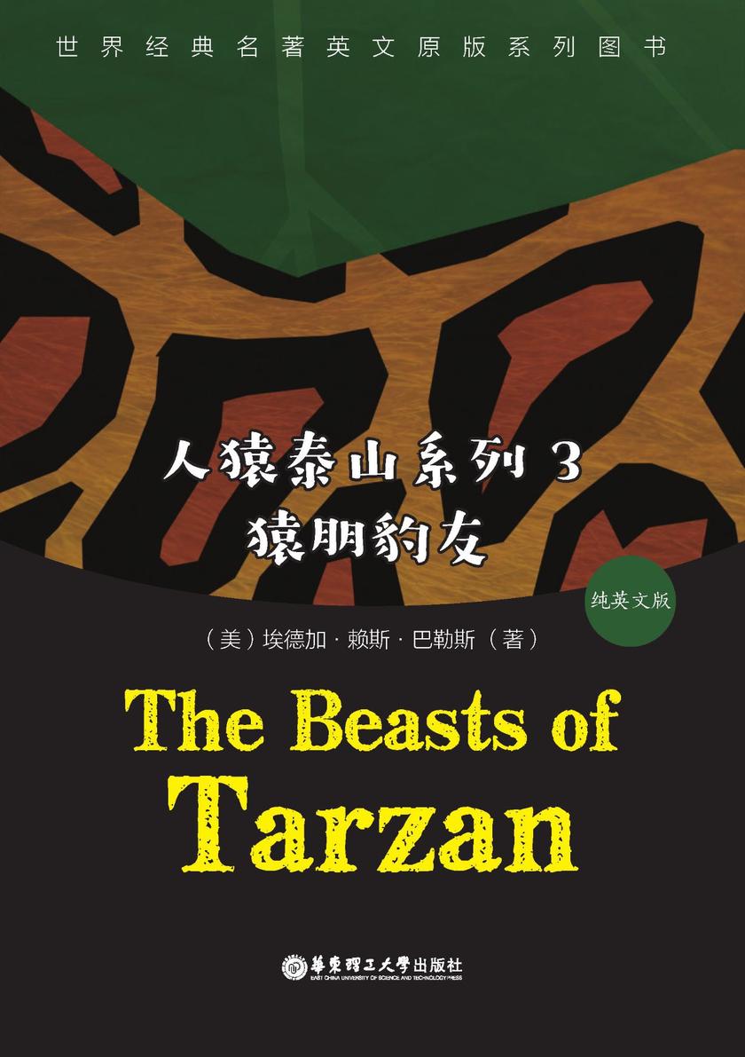 人猿泰山系列3：The Beast of Tarzan(纯英文版)