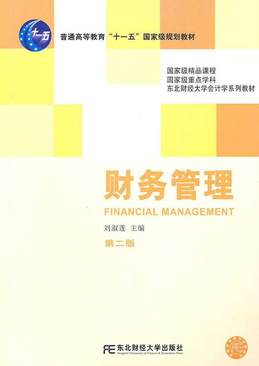 看破,瞬间天晴