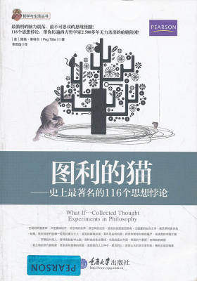 职场胜出的艺术