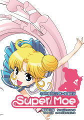 super moe-13