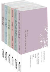 你是那人间的四月天，经典美文套装（共6册）：春风沉醉的晚上、荷塘月色、呼兰河传、空山灵雨、再别康桥、聆听林徽因、朱自清、徐志摩、许地山、郁达夫、萧红内心爱的发声(试读本)