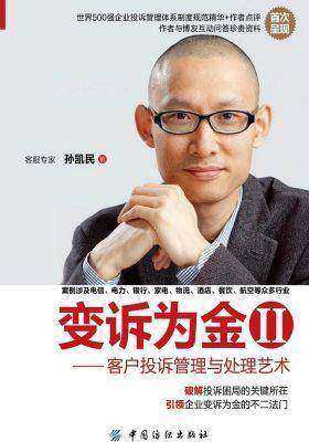 变诉为金Ⅱ