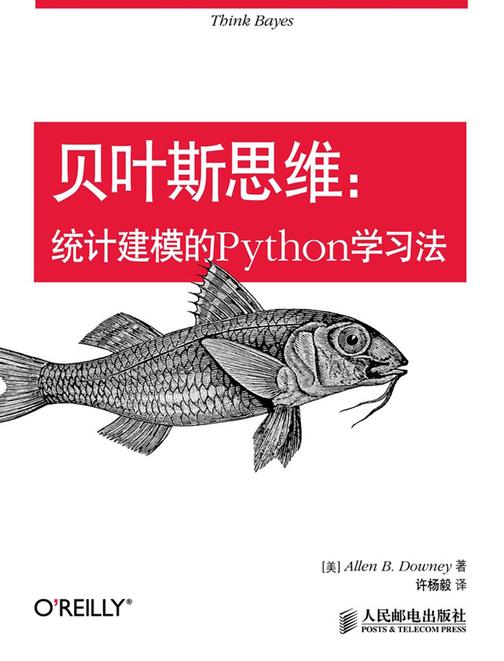 贝叶斯思维 统计建模的Python学习法