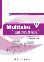 Multisim电路仿真及应用
