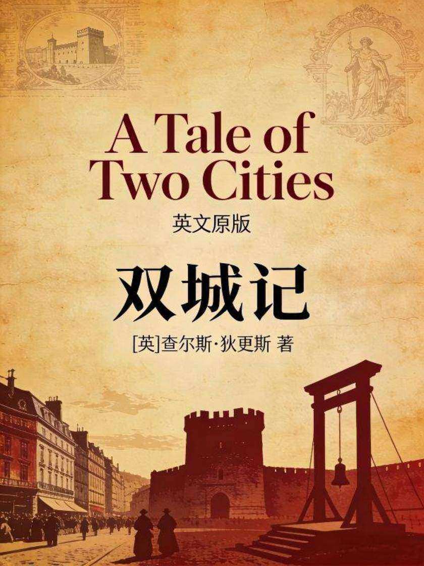 A Tale of Two Cities 双城记(英文版)