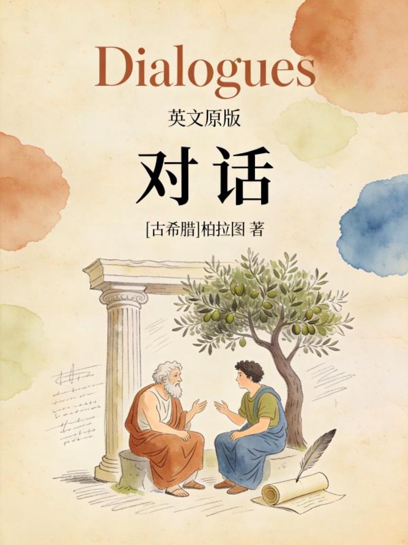 Dialogues 对话(英文版)