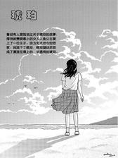 琥珀