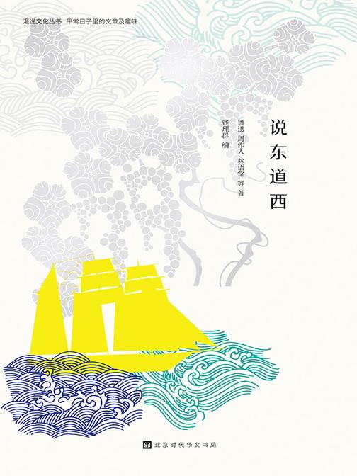 他山之石，可以为错，可以攻玉（说东道西）