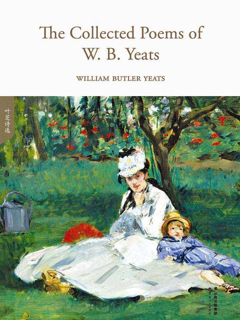 叶芝诗选(全英文原版)