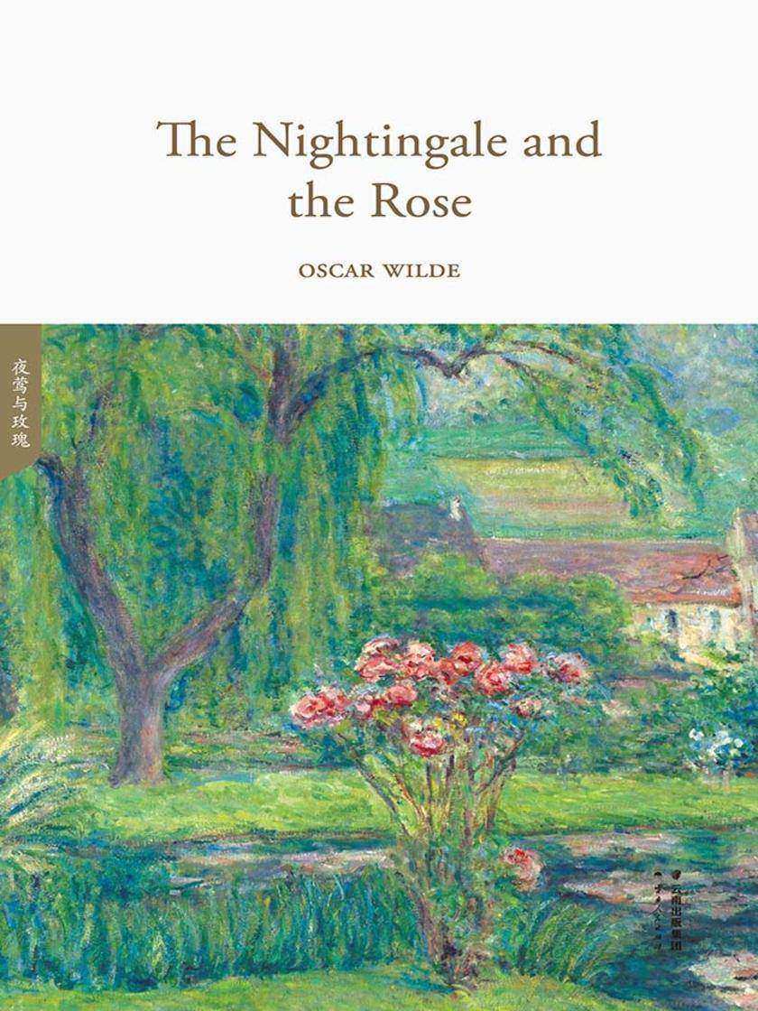 夜莺与玫瑰(全英文原版)