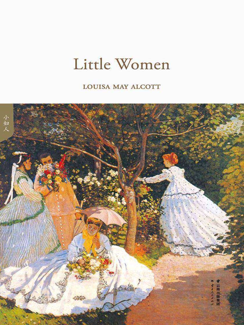 小妇人(全英文原版)