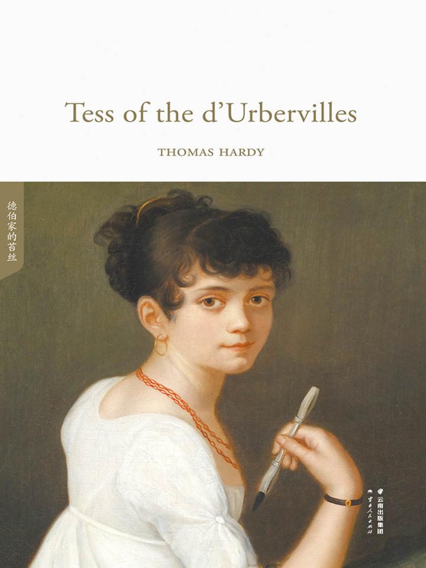 德伯家的苔丝(全英文原版)