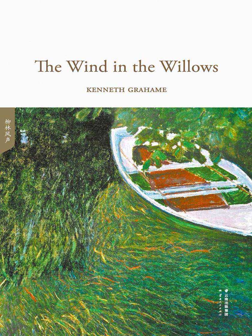 柳林风声(全英文原版)