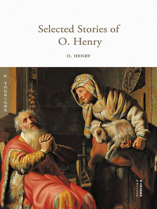 欧·亨利短篇小说精选(全英文原版)