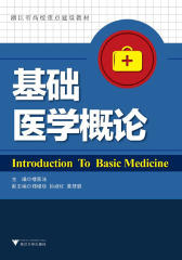 基于结构洞理论的企业家社会资本的影响机制研究
