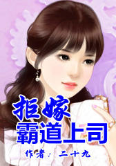 总裁总裁，真霸道