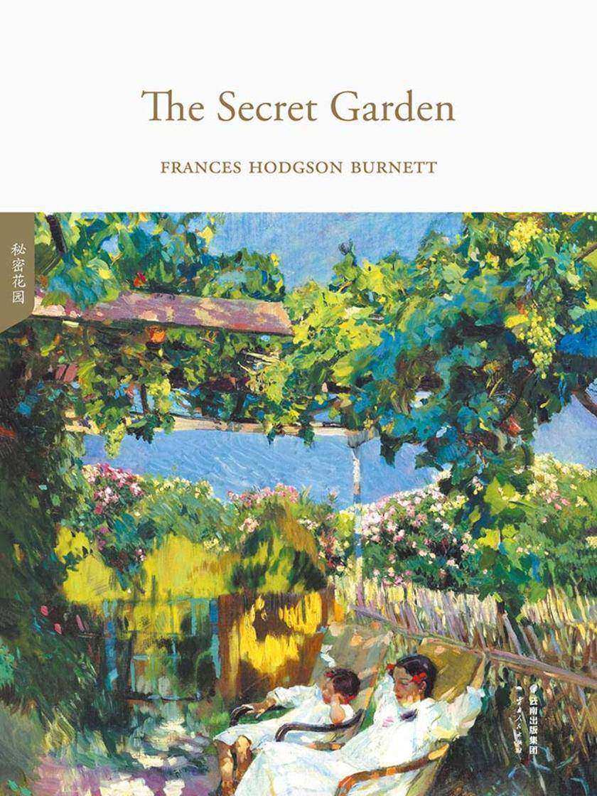 秘密花园(全英文原版)