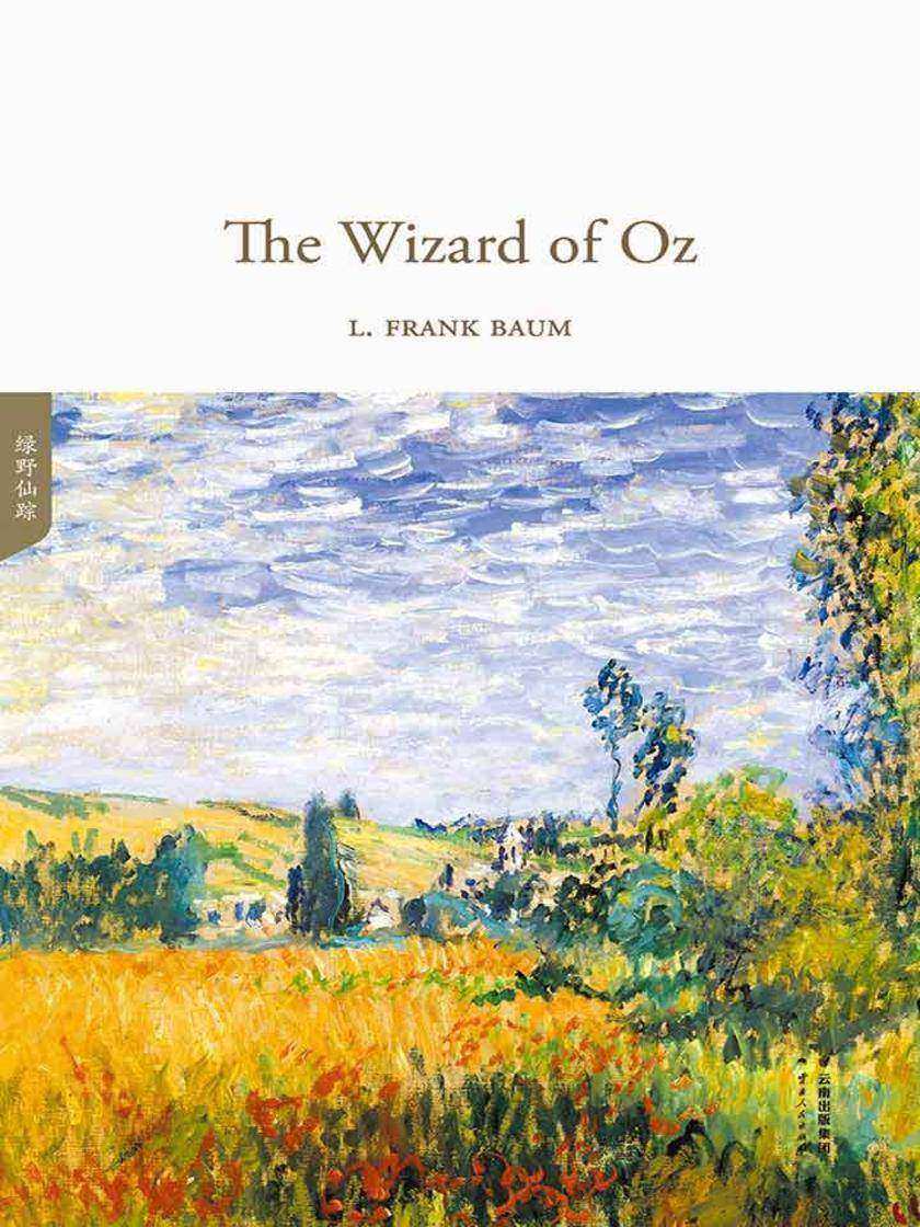绿野仙踪(全英文原版)