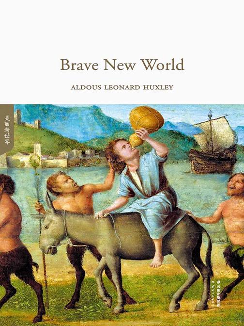 美丽新世界(全英文原版)