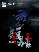 短信