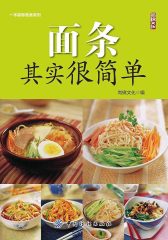 面条其实很简单