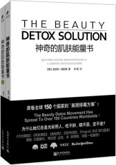 神奇的肌肤能量书