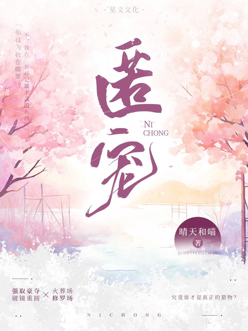 匿宠