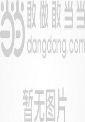 棒针编织基础