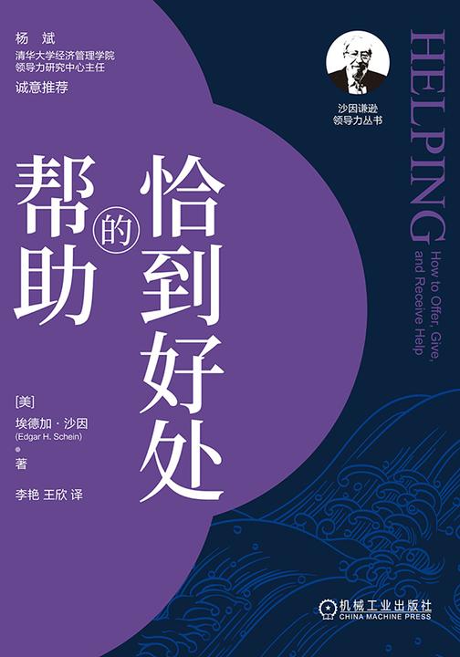 恰到好处的帮助