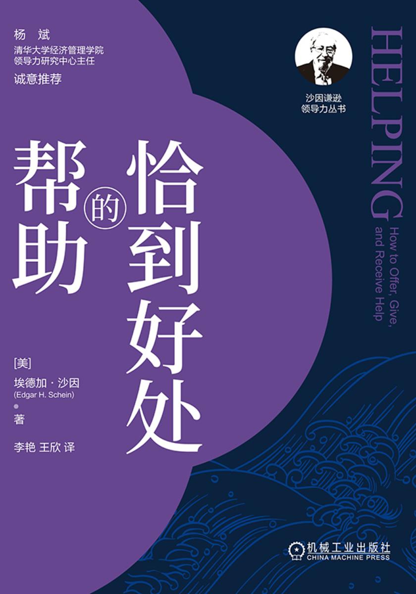 恰到好处的帮助