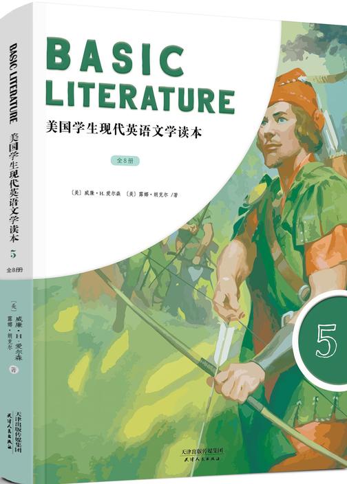 BASIC LITERATURE：美国学生现代英语文学读本(英文原版 第5册)